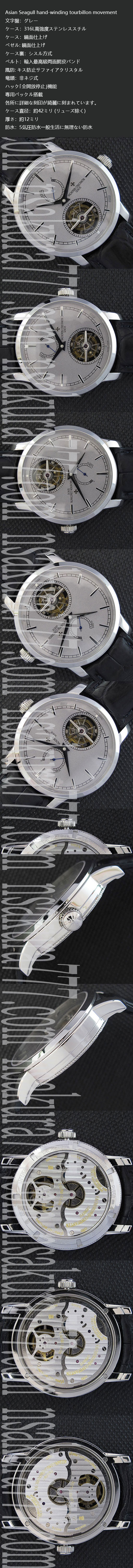最高級バセロン コンスタンチン　トラディショナル・14デイズ ・トゥールビヨン コピー時計